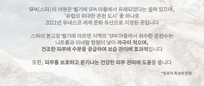[각질케어] 쿤달 오 떼르말 스파 스크럽 바디워시 500ml 3종 택1 상세페이지 15
